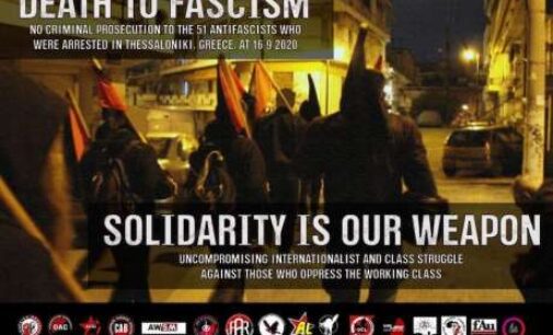 Solidarietà ai 51 antifascisti arrestati a Salonicco